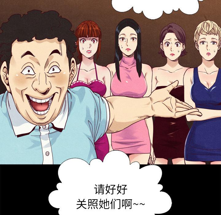 104P - 坏血