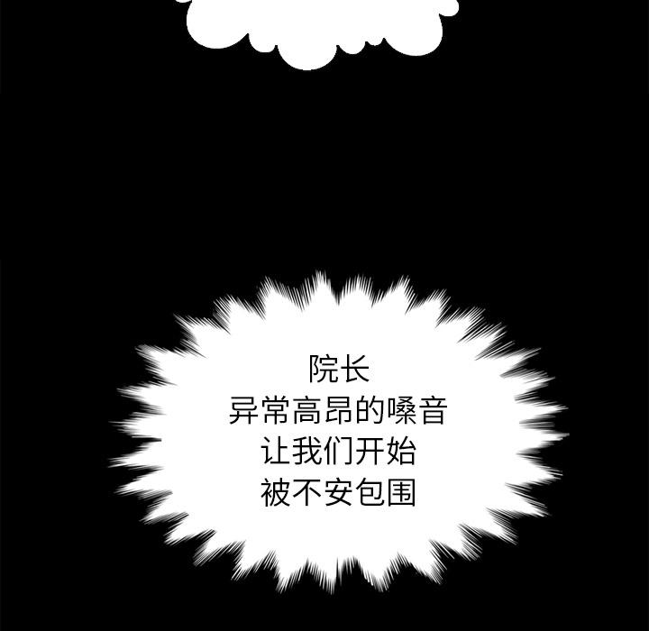 105P - 坏血