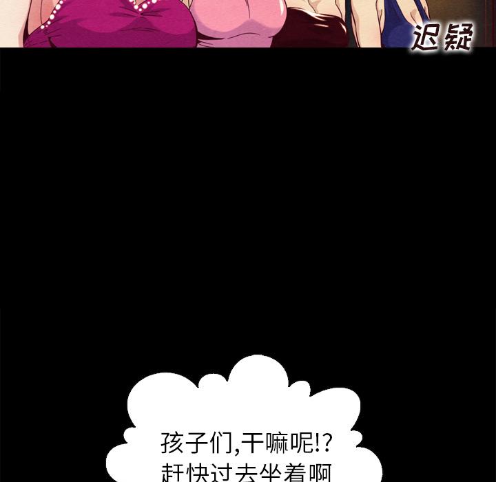107P - 坏血