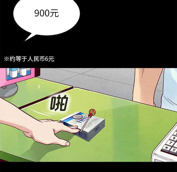 10P - 坏血