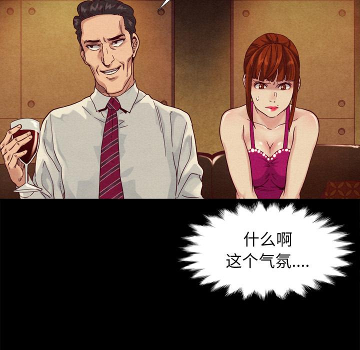 111P - 坏血