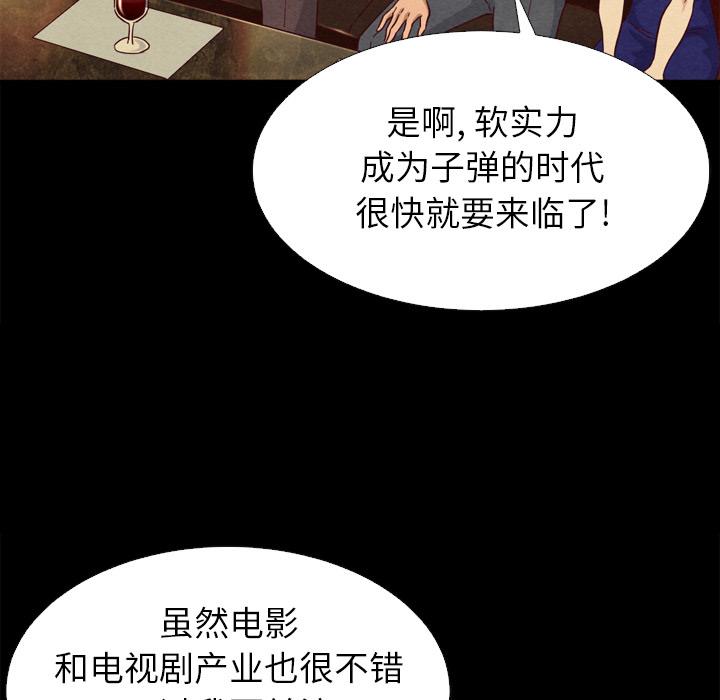 114P - 坏血