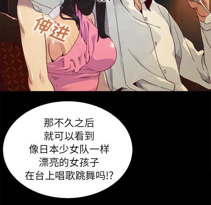 116P - 坏血