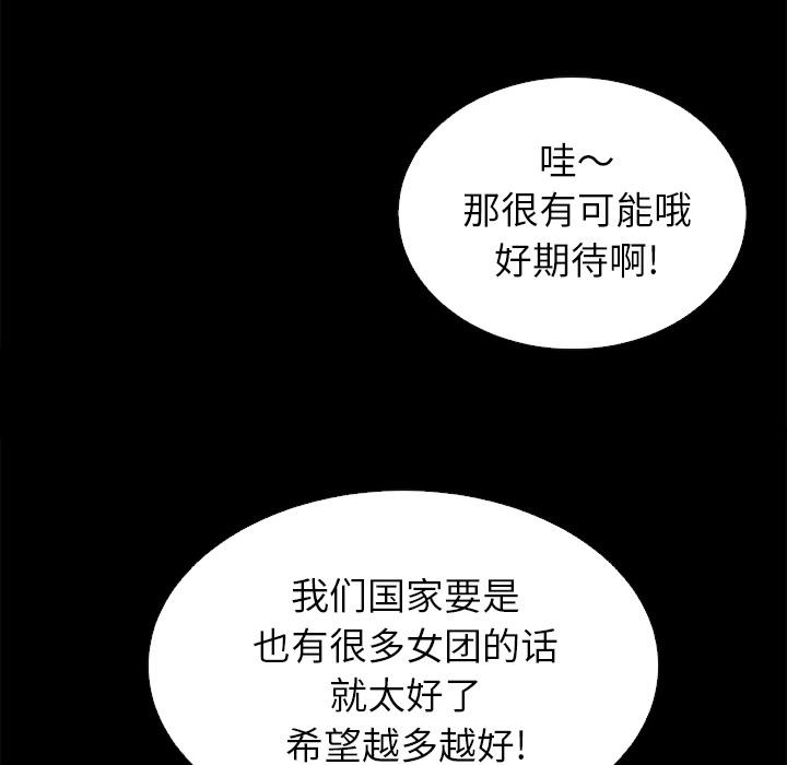 117P - 坏血