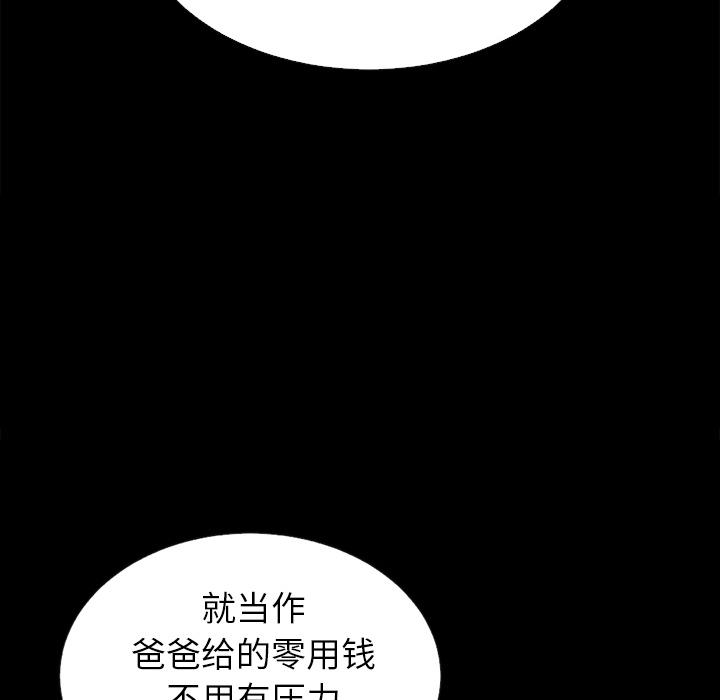 118P - 坏血