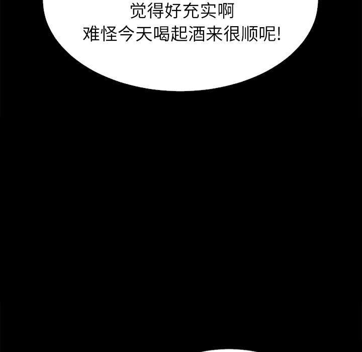 121P - 坏血
