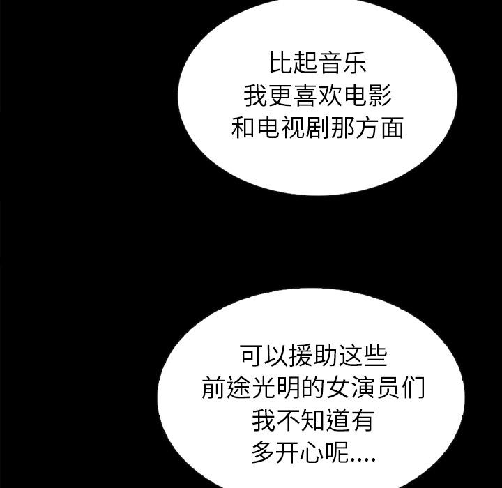 122P - 坏血