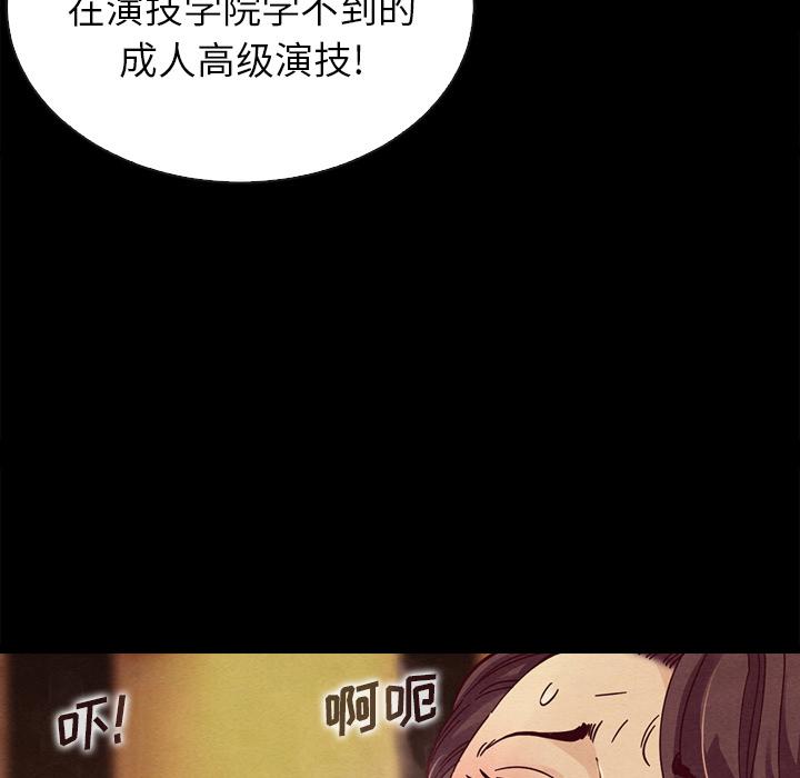 126P - 坏血