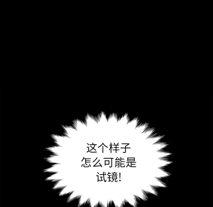 129P - 坏血