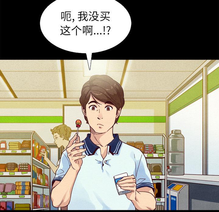 12P - 坏血