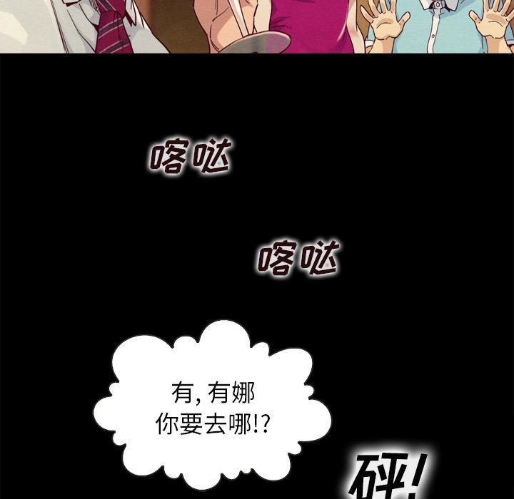 133P - 坏血