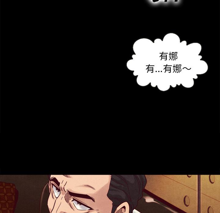 134P - 坏血