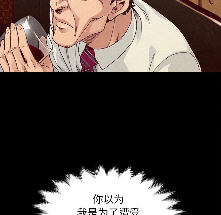 135P - 坏血