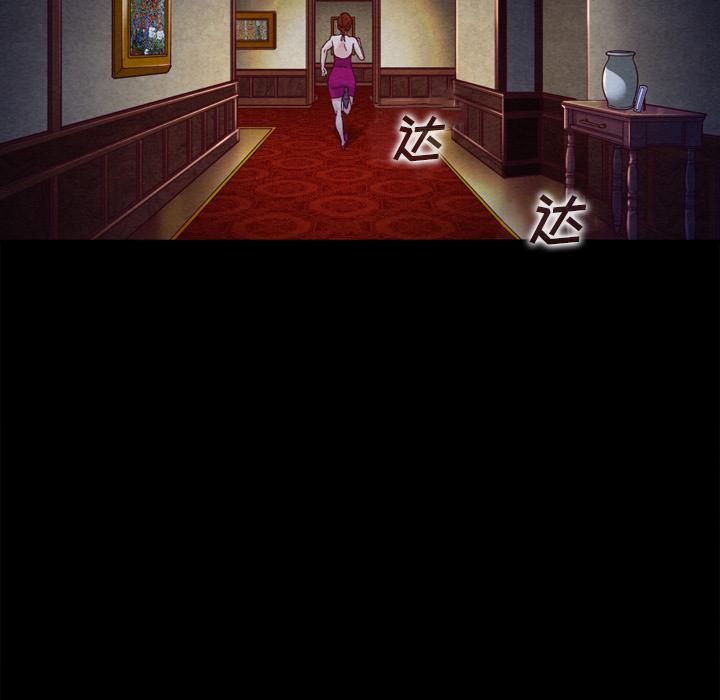 137P - 坏血
