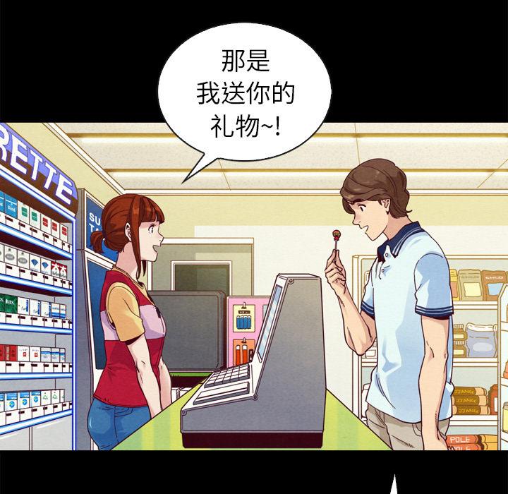 14P - 坏血