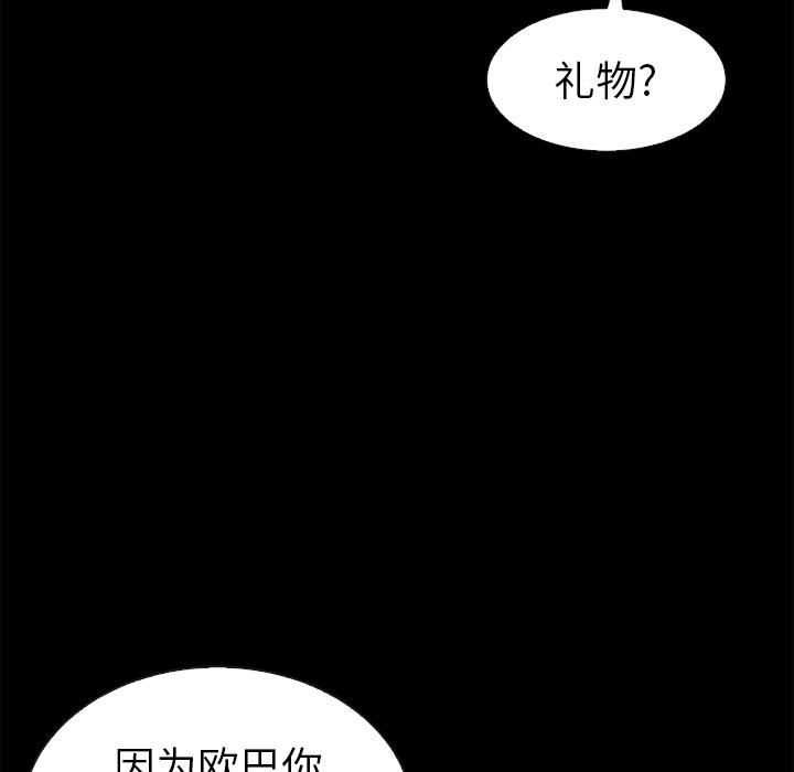 15P - 坏血