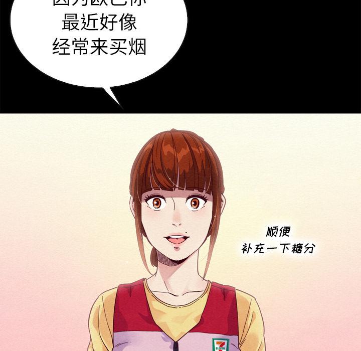 16P - 坏血