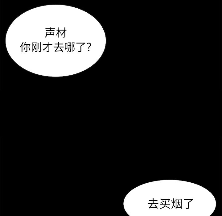 20P - 坏血
