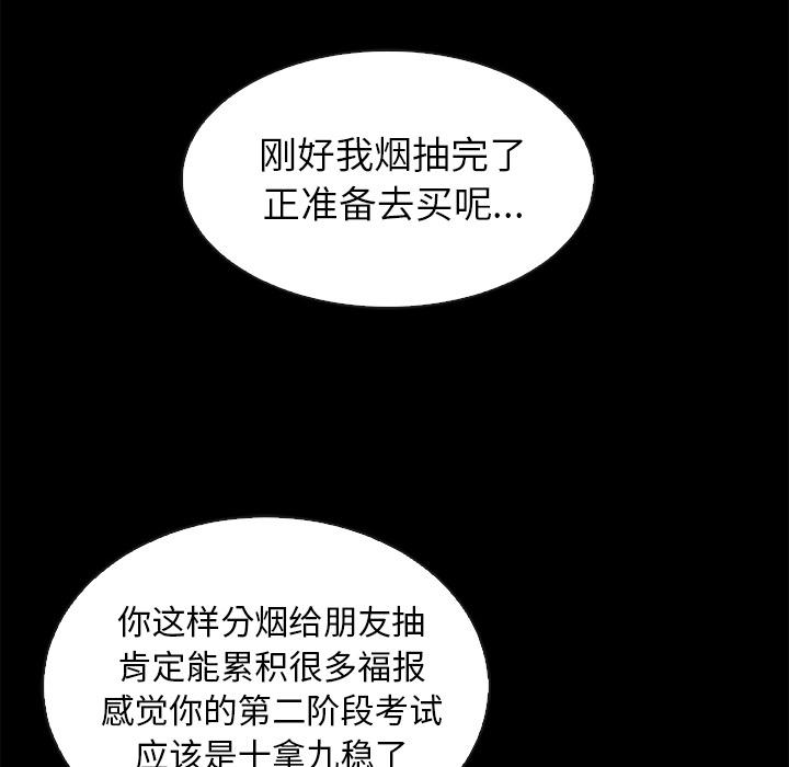 22P - 坏血