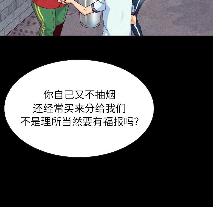 24P - 坏血