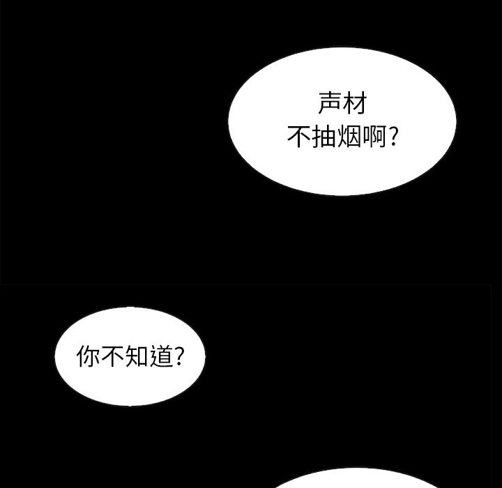 25P - 坏血