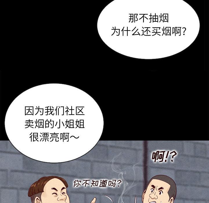 26P - 坏血