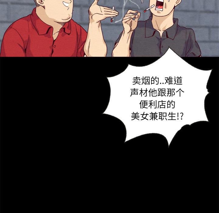 27P - 坏血