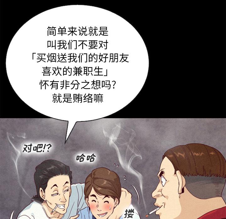 28P - 坏血