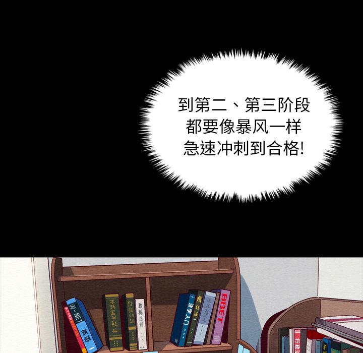 34P - 坏血