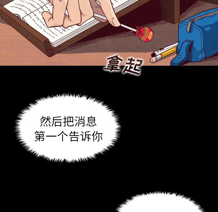 37P - 坏血