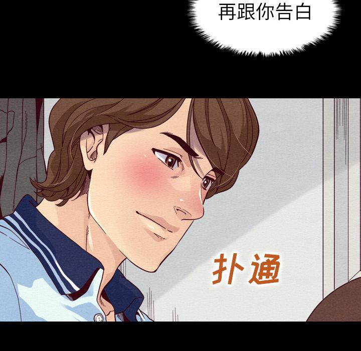 38P - 坏血