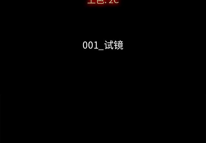 3P - 坏血