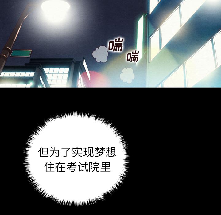 41P - 坏血