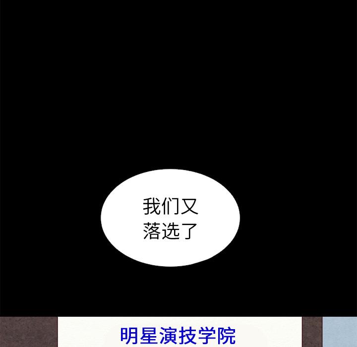 46P - 坏血