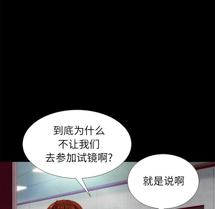 48P - 坏血
