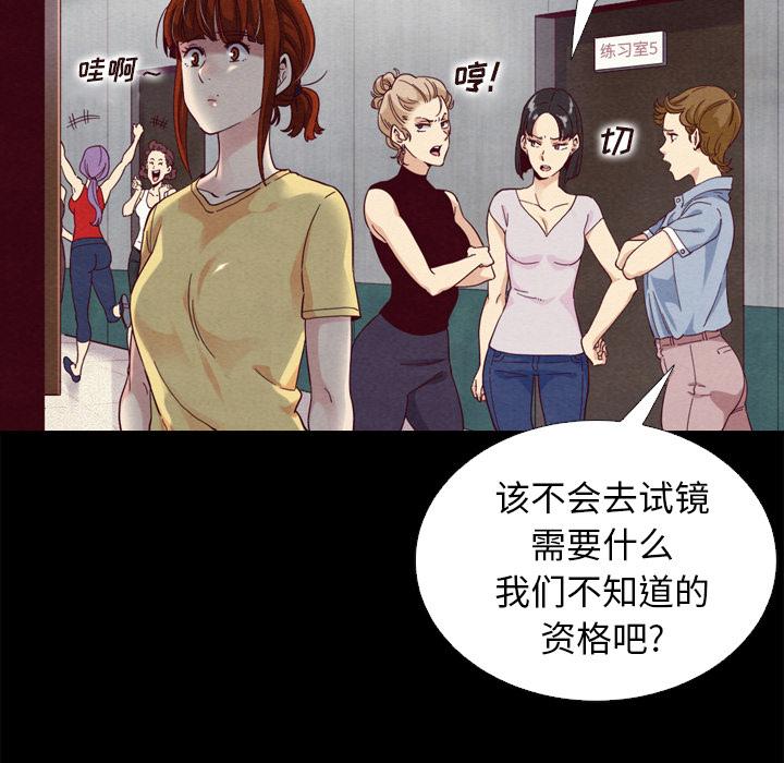 49P - 坏血