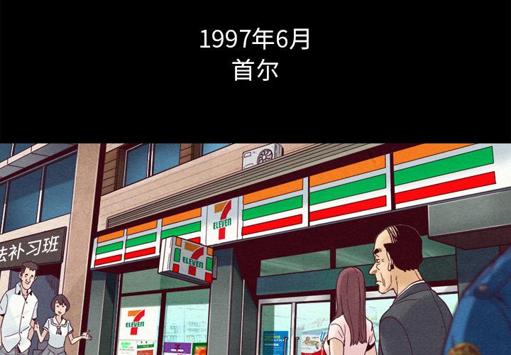 4P - 坏血