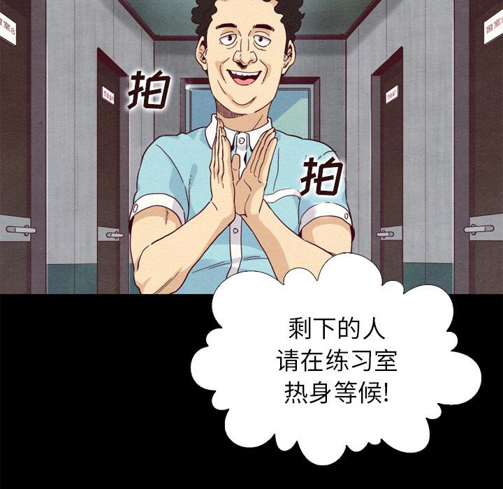 51P - 坏血