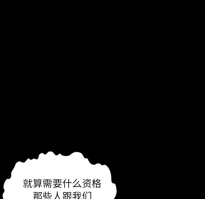 52P - 坏血