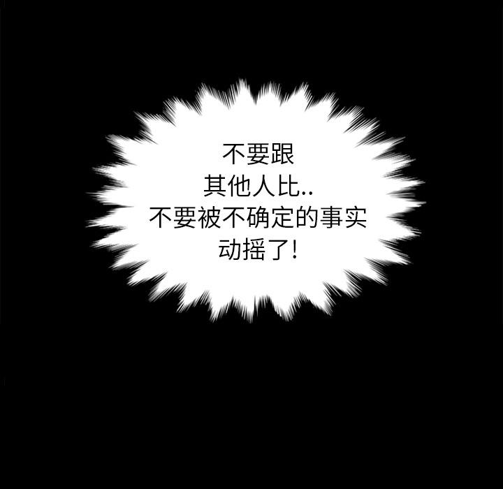 57P - 坏血