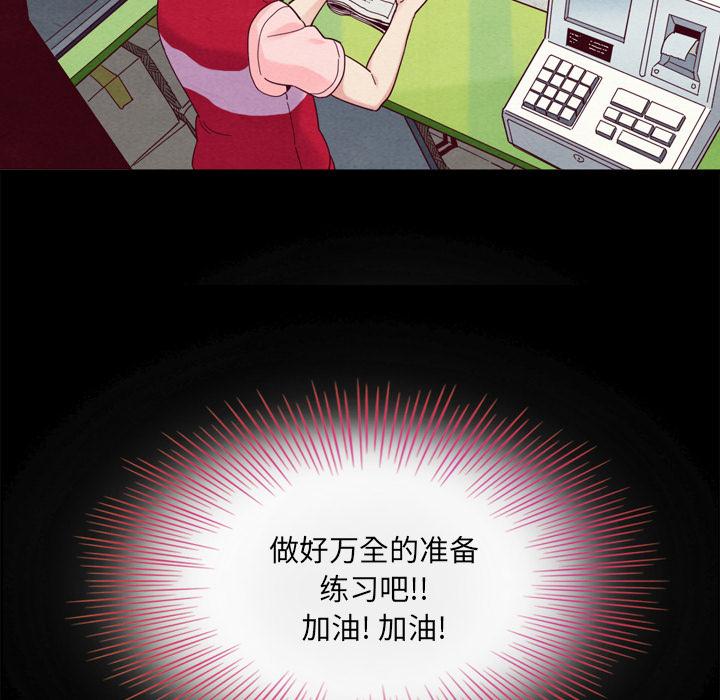 61P - 坏血