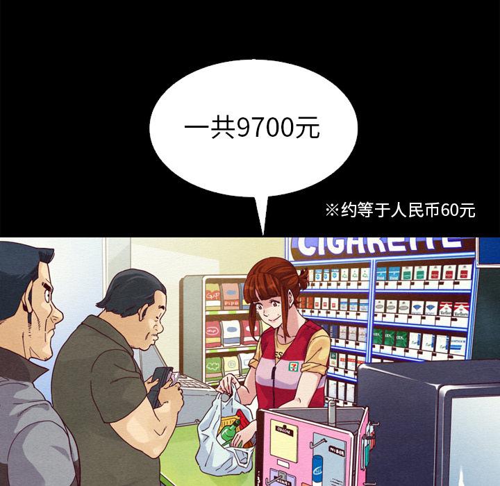 6P - 坏血