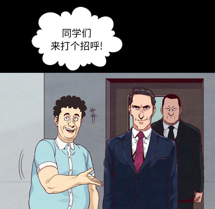72P - 坏血
