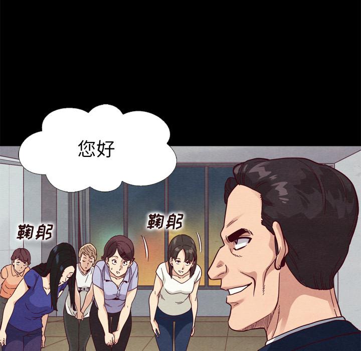 74P - 坏血