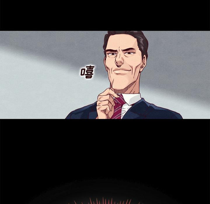 76P - 坏血