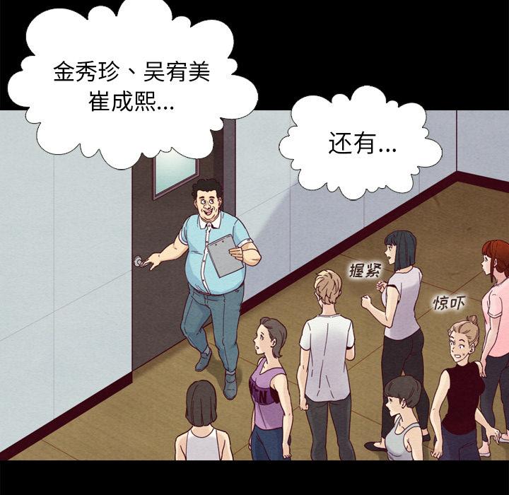 83P - 坏血