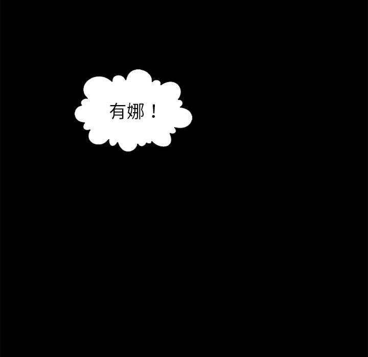 84P - 坏血