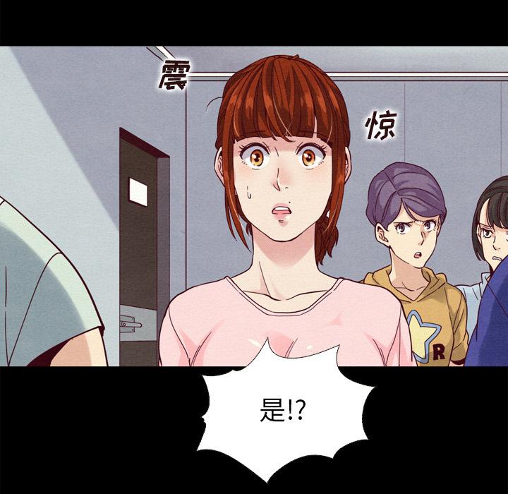 85P - 坏血