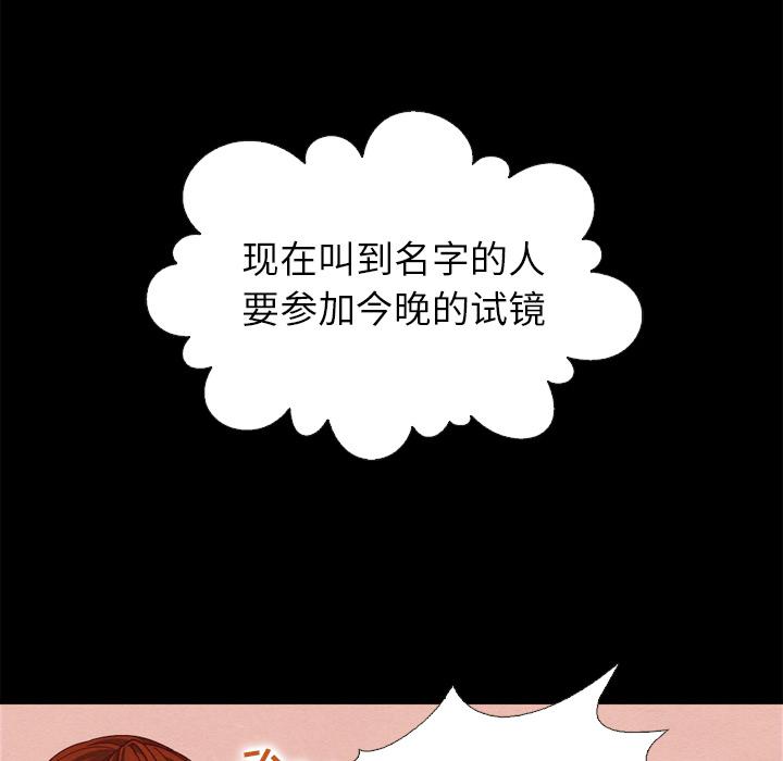 86P - 坏血