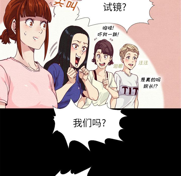 87P - 坏血